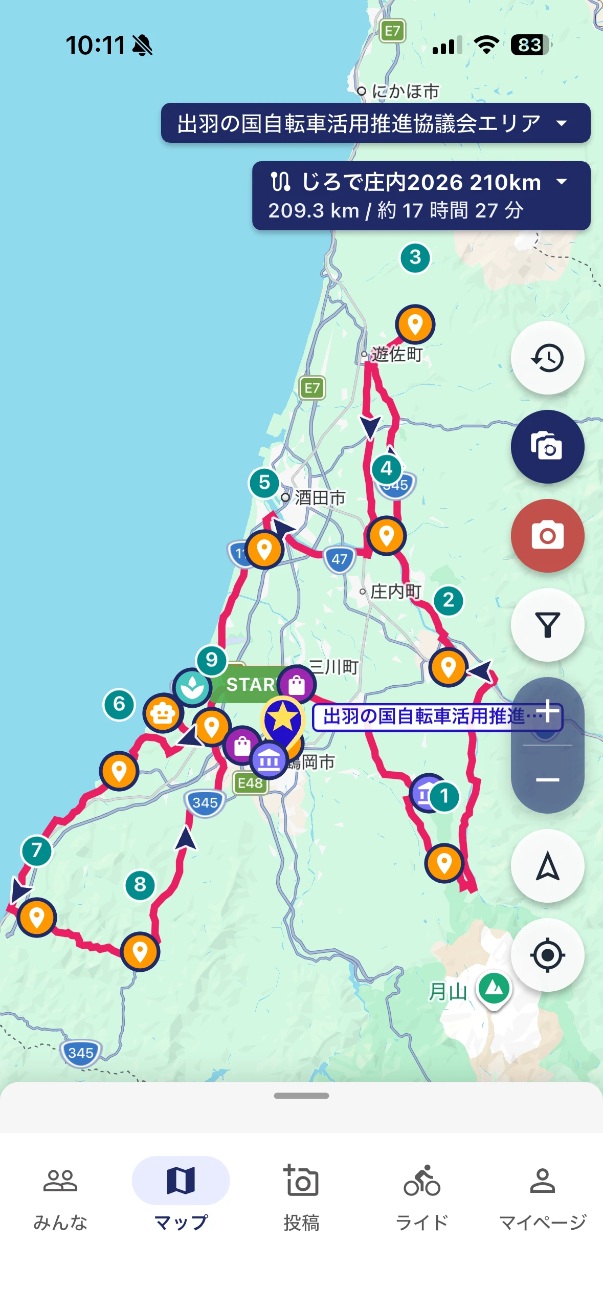 SEEKCROWに表示されたじろで庄内2026 ロングコース210kmの画面