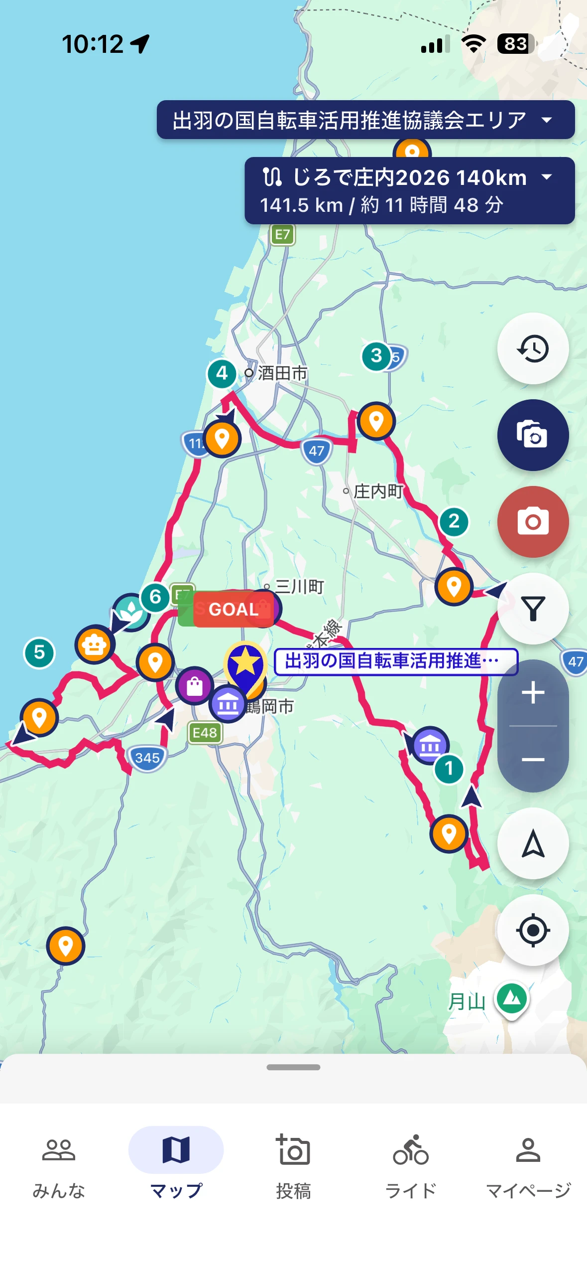 SEEKCROWに表示されたじろで庄内2026 ミドルコース140kmの画面