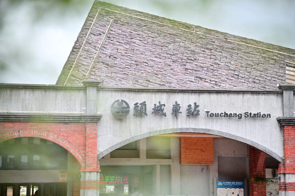 頭城駅