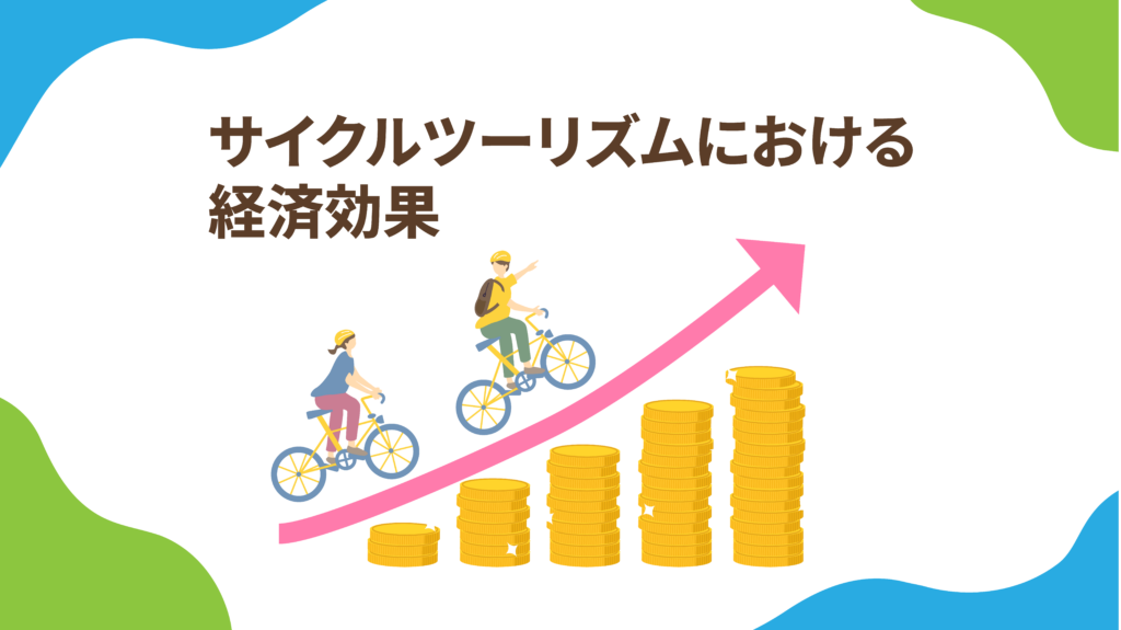 コラム | Page 3 of 5 | HaNeRi（ハネリ） ～Hub a Nice Ride