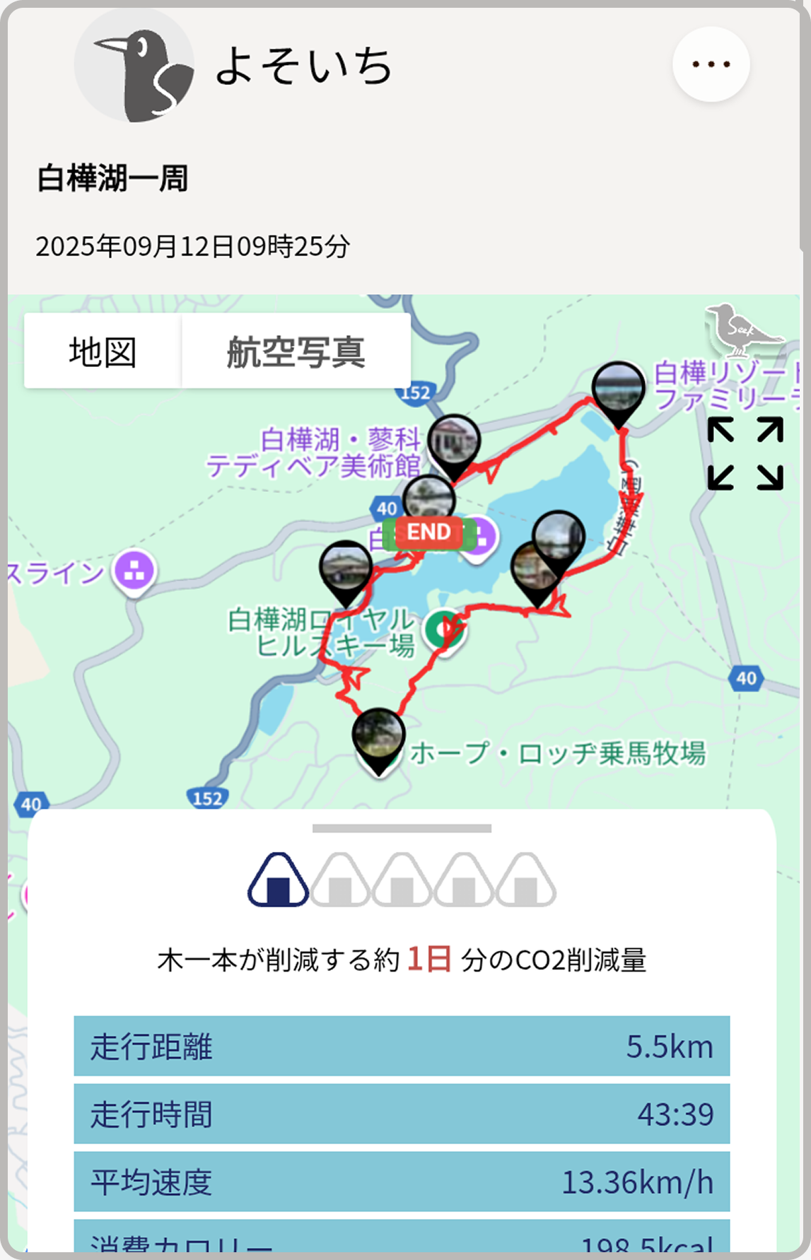 Seek Crowのマップ機能のスクリーンショット