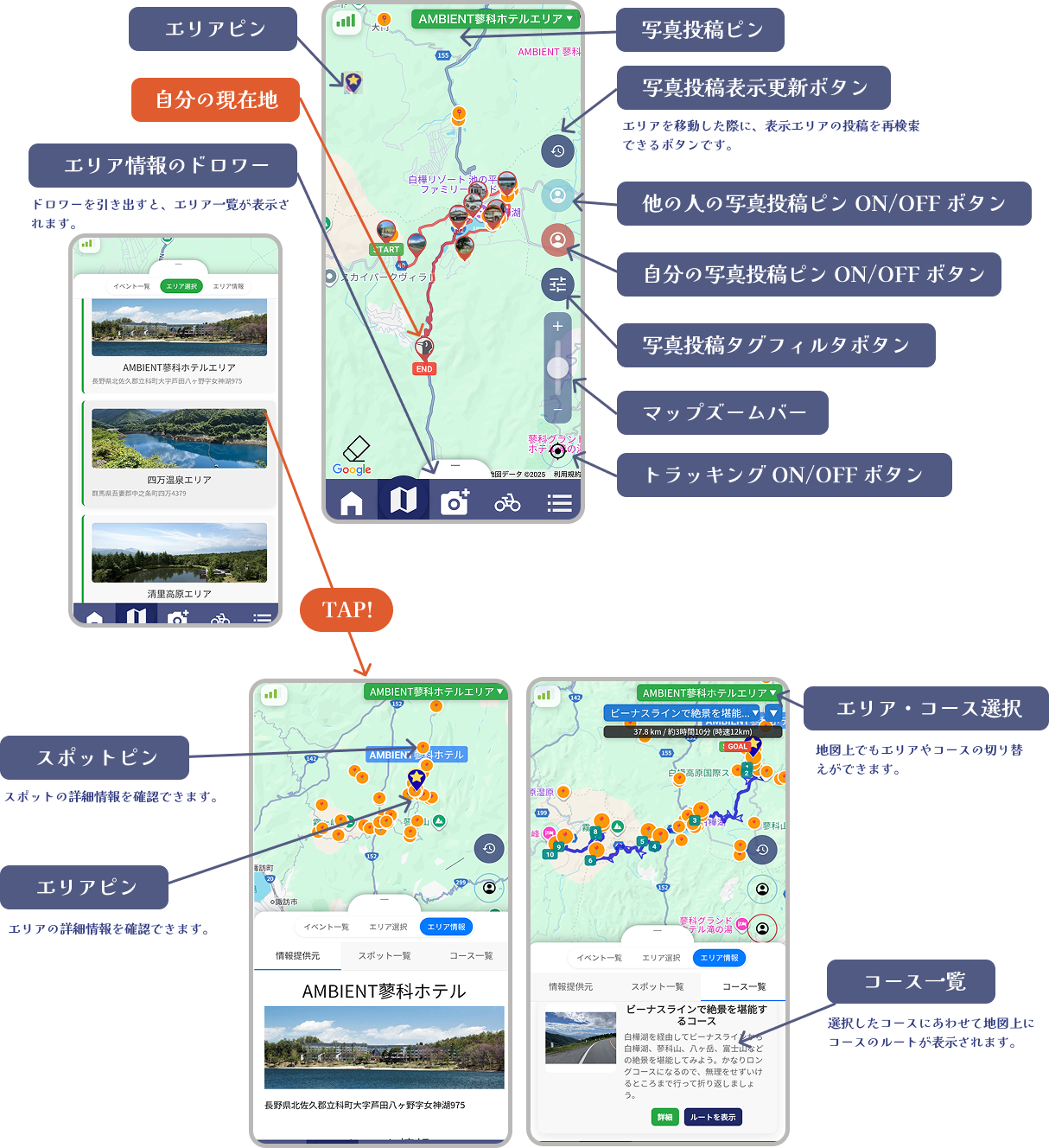 Seek Crowの使い方ステップ2