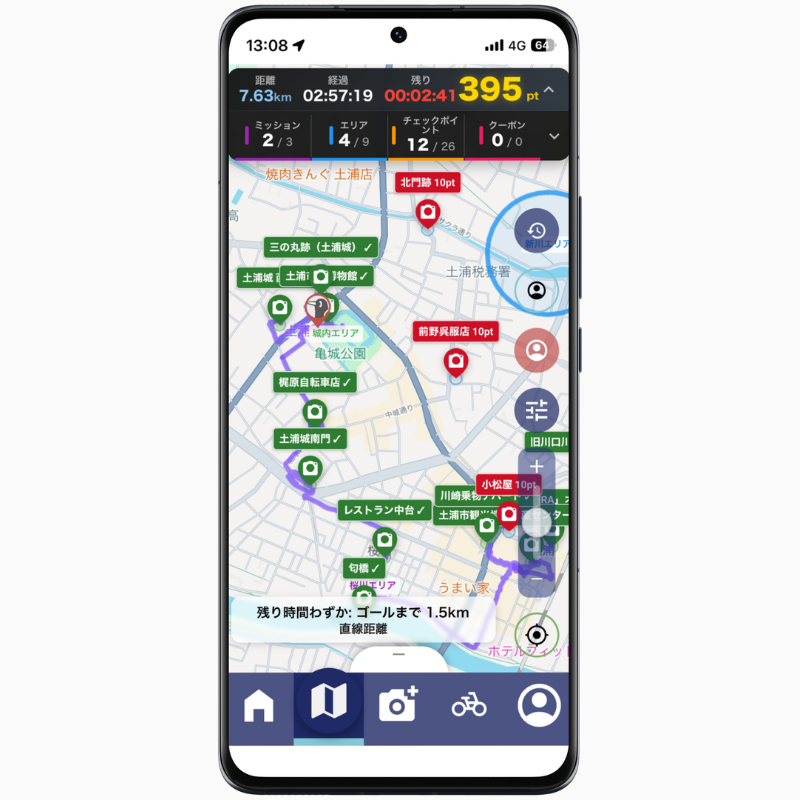 イベント運営機能