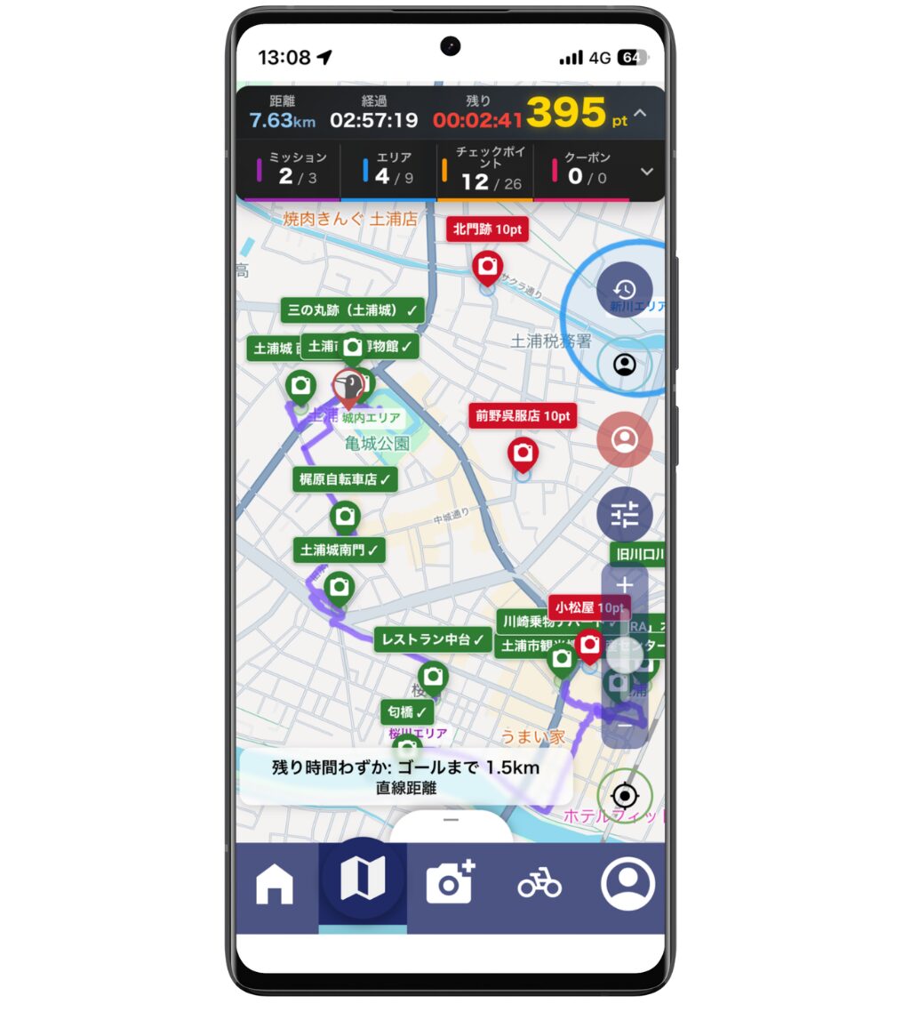 イベント運営機能