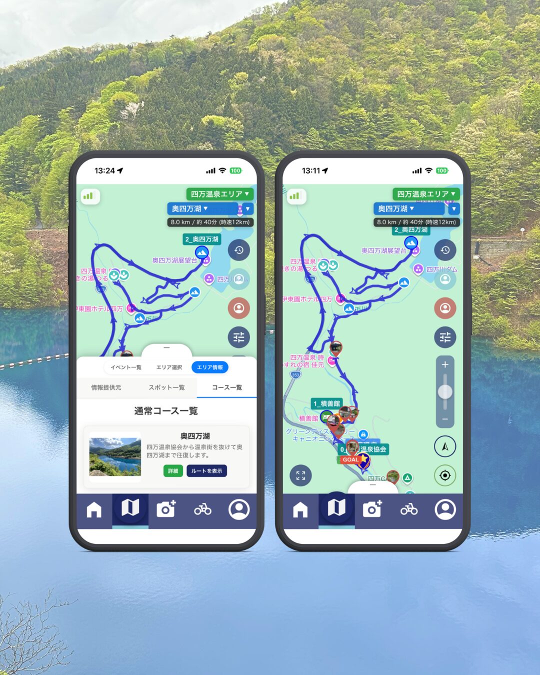 SEEKCROWの四万温泉走行ルート画面