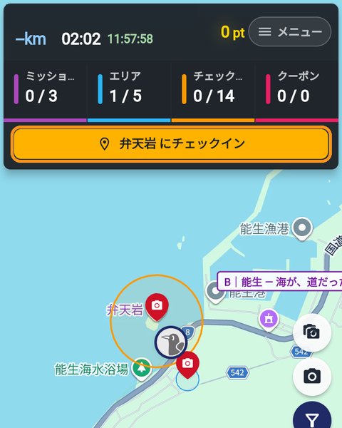 スポットの範囲内で表示されるチェックインボタン