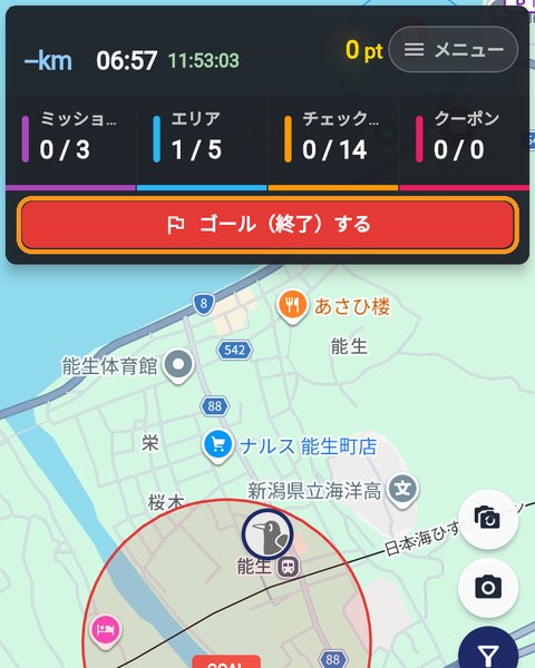 ゴール地点で表示されるゴール（終了）するボタン