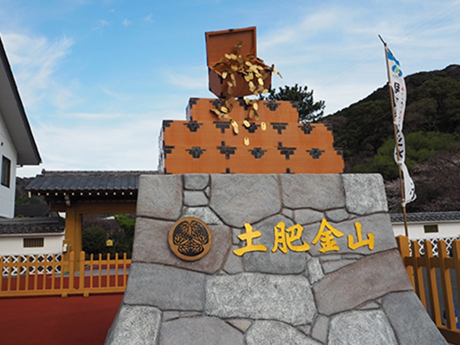 静岡県伊豆市の土肥金山