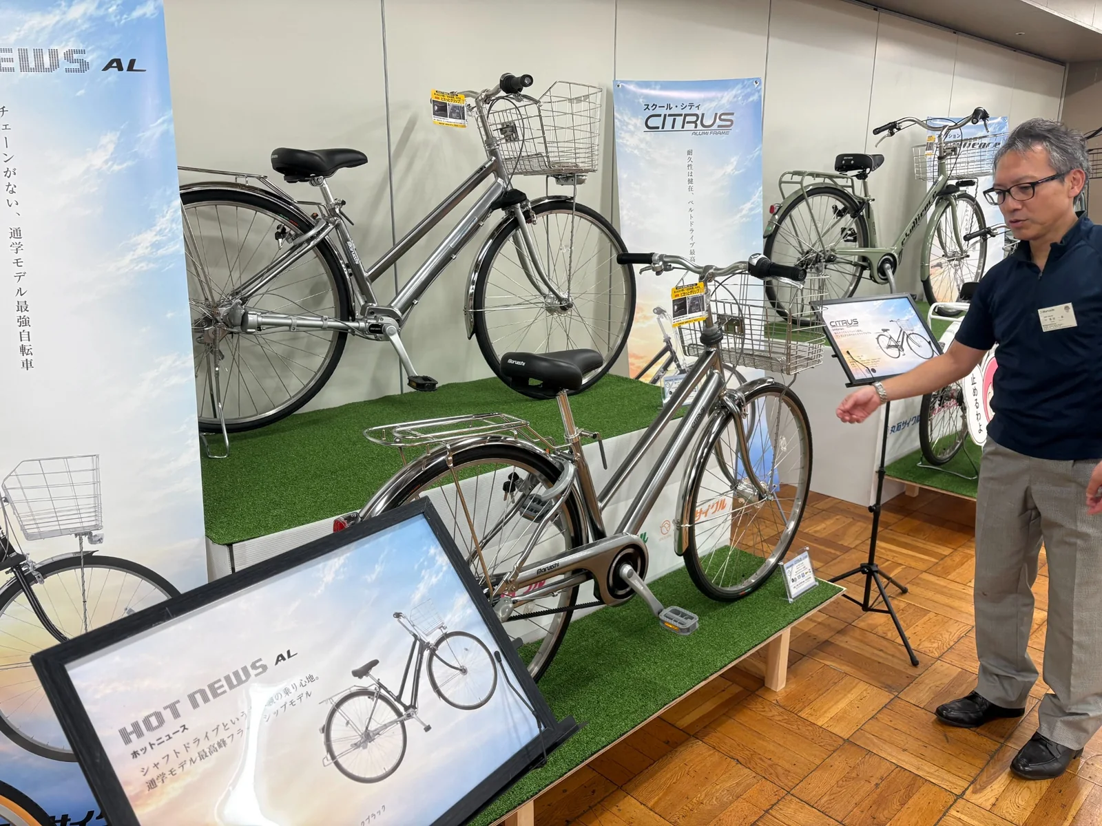 丸石サイクル2027年モデル新車発表会のシティサイクル展示エリア