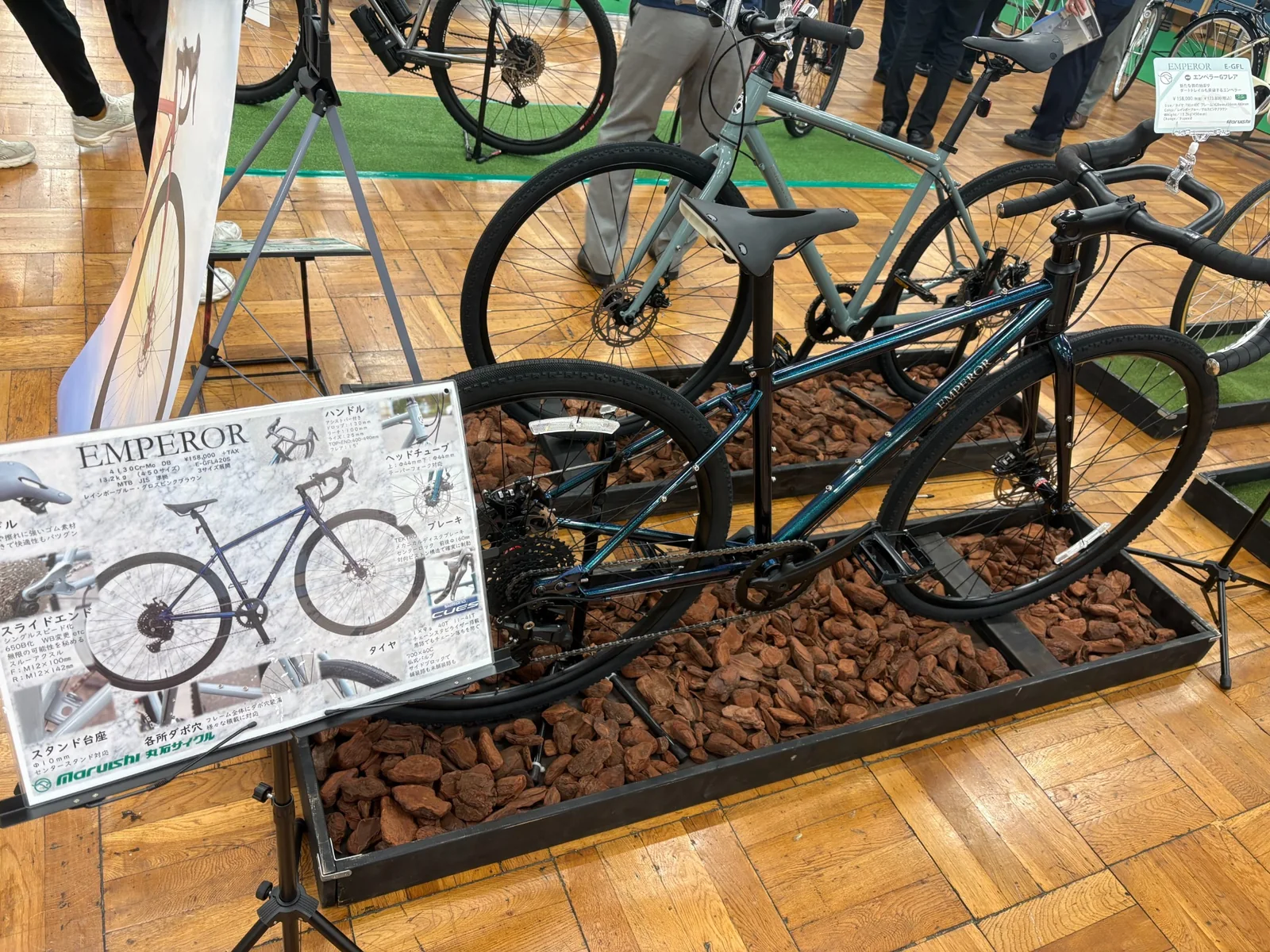 丸石サイクルのスポーツアーバンバイクEMPEROR展示車
